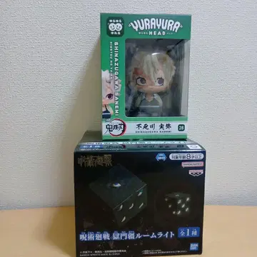 주술회전 고쿠몬쿄 룸 라이트 귀멸의 칼날 흔들흔들 헤드 시나즈가와 사네미