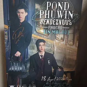 PondPhuwin Fancon in Macau 사인 포함 포스터