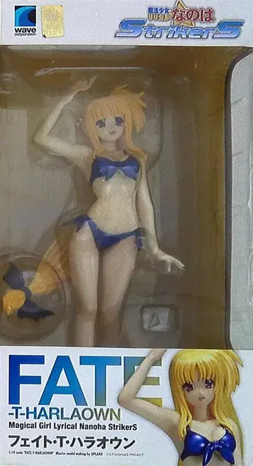 wave BEACH QUEENS 페이트 T 하라오운