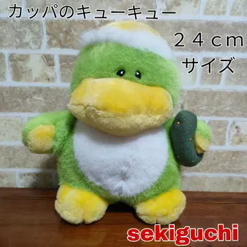 [ 당시물 ] sekiguchi 세키구치 카파의 큐큐 봉제 인형 24cm