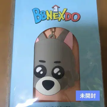 BBNEXDO 거울 키링 (MyNGMyNG)