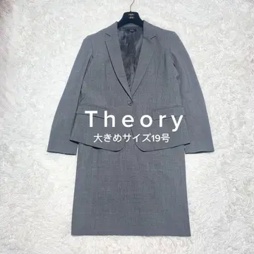 레어 사이즈 19호 Theory TAILOR 수트 스커트 셋업