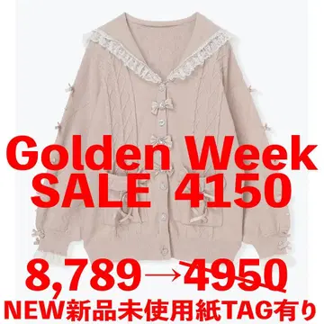 NOEMIE 새상품 도메니 리본 펄 레이스업 케이블 가디건