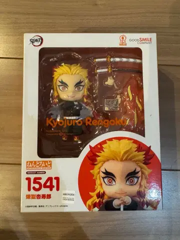 넨도로이드 귀멸의 칼날 렌고쿠 쿄쥬로