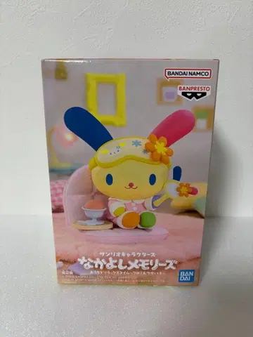 나카요시 메모리즈 집에서 릴랙스 타임 쿠로미 & 우사하나 우사하나