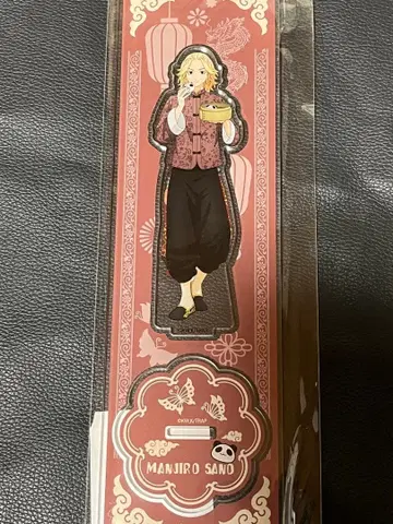 도쿄 리벤저스 사노 만지로 차이나타운 미션 아크릴 스탠드