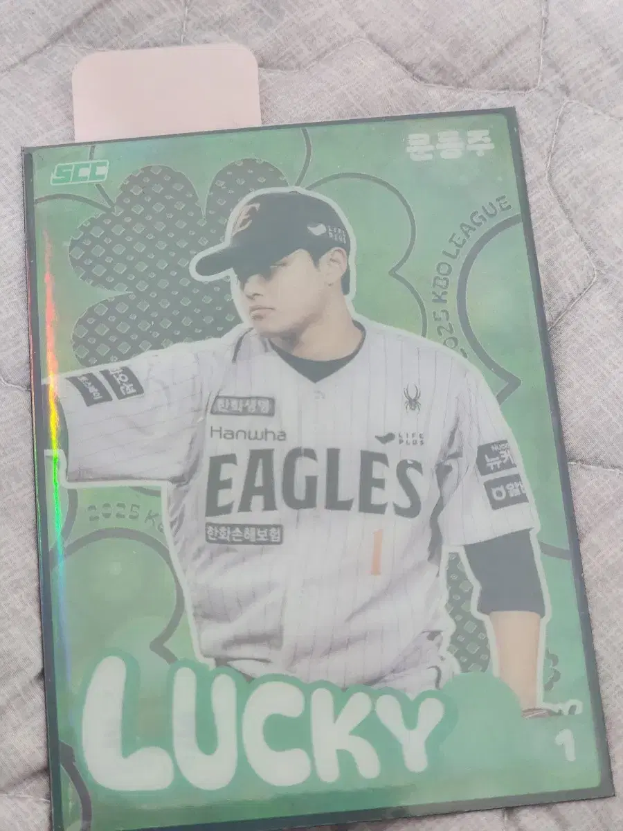 한화이글스 문동주 KBO 클로버카드