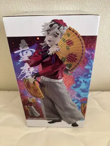 귀멸의 칼날 Grandista DOMA 도우마 피규어