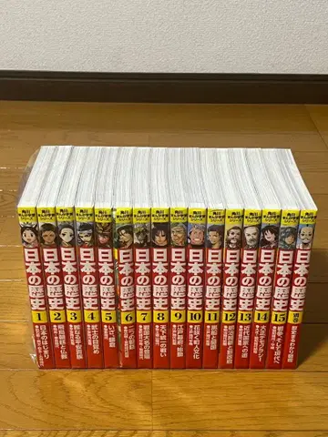 카도카와 만화 학습 시리즈 일본의 역사 1~15권 전권 세트 별권