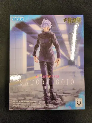 세가 Luminasta 고죠 사토루 오살