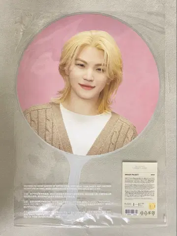 케렌 CARATLAND 2024 WOOZI 우지 부채 피켓