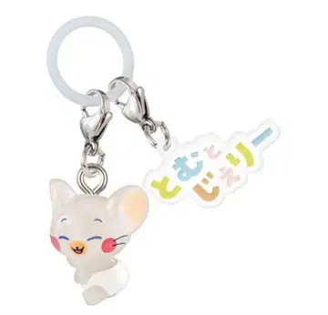 톰과 제리 메지루시 액세서리 가챠가챠 타피