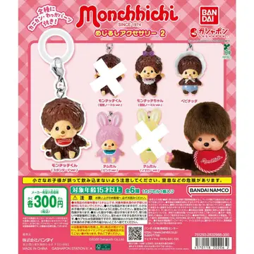 몬치치 메지루시 액세서리 2종 세트 베비치치 침탄 책자 포함