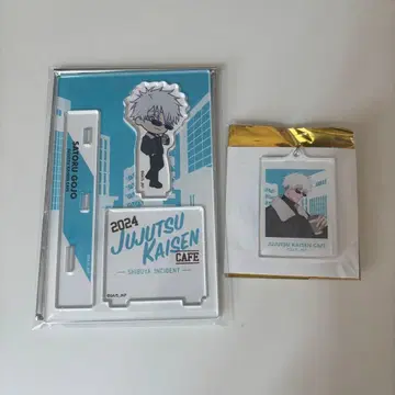 주술회전 쥬쥬 카페 고죠 사토루 아크릴 스탠드 키링