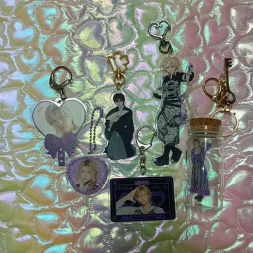 러브시크 유손 키링 묶음 판매