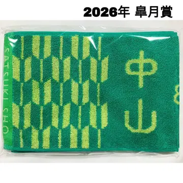 사츠키상 2026년 머플러 타월 승마 로브첸 나카야마 경마장