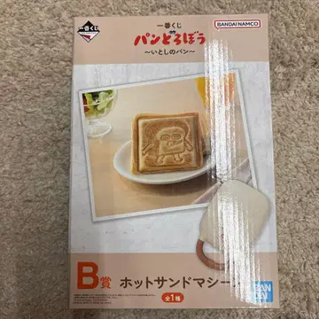 제일복권 빵도둑 B상 핫 샌드위치 머신