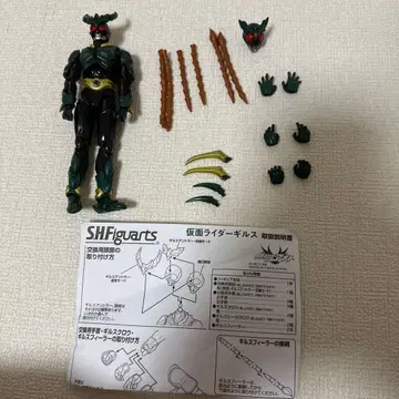 S.H.피규아트 가면라이더 힐스 아기토 초능력 전쟁