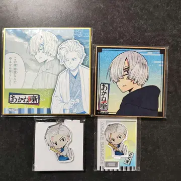 [ 아카네바나시 ] 코구마 세트