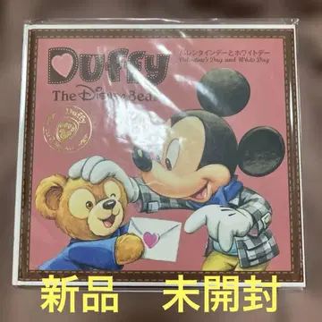 새상품 더피 발렌타인데이와 화이트데이