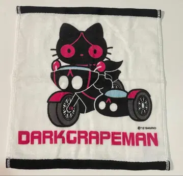 미사용 다크 그레이 핸드 타월 DARKGRAPEMAN 이치고맨