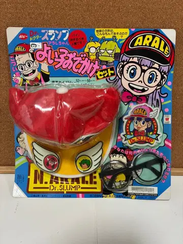 Dr. 슬럼프 아라레짱 착한 아이 외출 세트 코스프레 모자 등