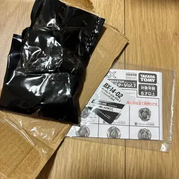 베이블레이드 엑스 랜덤 부스터 샤크 엣지 4-80N 미개봉 새상품