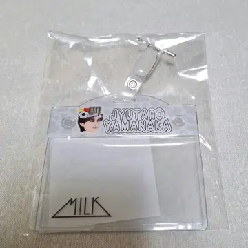 야마나카 유타로 '엿보기 밀크?' 전시회 이름 배지