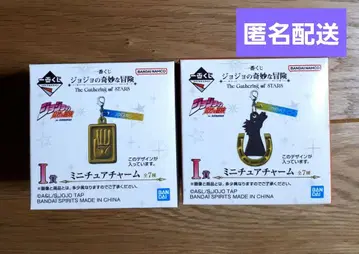 제일복권 죠죠 I상 미니어처 참 3부 7부 2개 세트