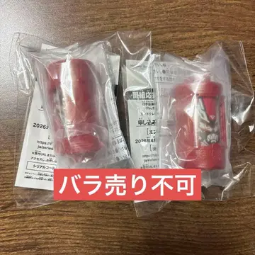 에모루기어 초차원 에모루기 갸반 인피니티 2개 세트