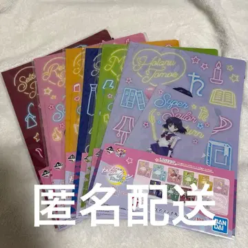 세일러문 제일복권 클리어 파일