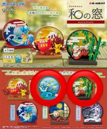 [ 미개봉 ] 포켓몬스터 리멘트 와의 창 샤워즈 윈디 묶음 판매