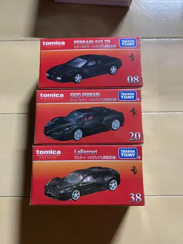 토미카 프리미엄 페라리 초회 특별 사양 3대 세트