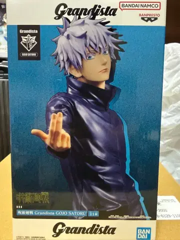 주술회전 고죠 사토루 Grandista 피규어