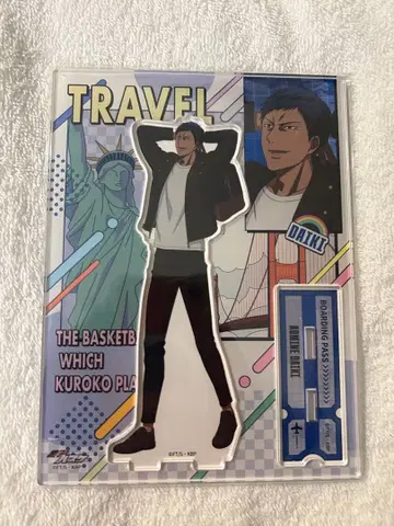 쿠로코의 농구 쿠로바스 아오미네 다이키 아크릴 스탠드 travel 트래블