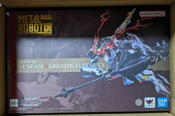 메탈 로봇혼 건담 발바토스 루프스 렉스