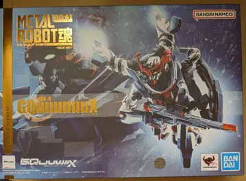 지크 액스 메탈 로봇혼 세트