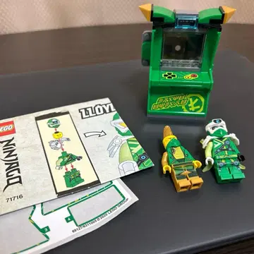 새상품급 레고 닌자고 71716 로이드 아바타 아케이드 포드