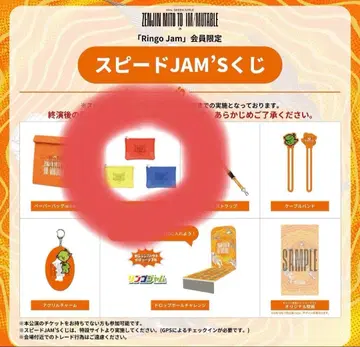 스피도 JAM'S 복권 형광 클리어 파우치