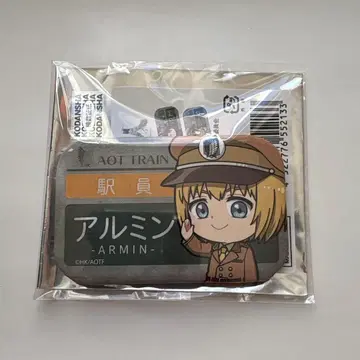 새상품 진격의 거인 아르민 기차놀이 명찰 캔뱃지 스퀘어