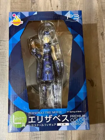 PERSONA3 THE MOVIE 라스트상 엘리자베스 1/8 피규어