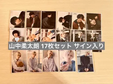 M!LK 야마나카 유타로 브로마이드 17장 세트 사인 포함