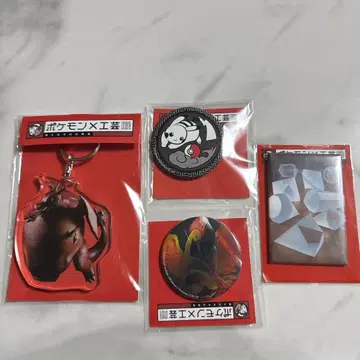 포켓몬 공예전 리자몽 키링 세트