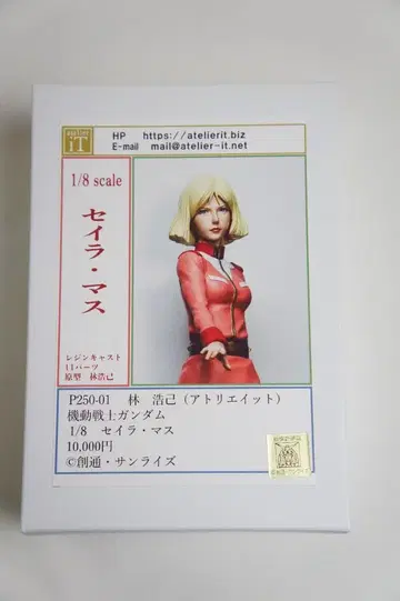아틀리에잇 1/8 세일러 마스 레진 키트 기동전사 건담