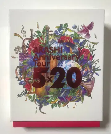 아라시 5 x 20 블루레이 팬클럽 회원 한정판 블루레이