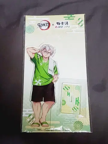 귀멸의 칼날 시나즈가와 사네미 극락탕 아크릴 스탠드 목욕 후