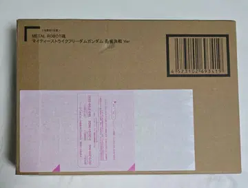 METAL ROBOT혼 마이티 스트라이크 프리덤 건담 최종 결전 Ver.