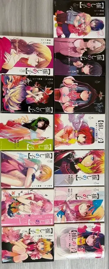 최애의 아이 13권