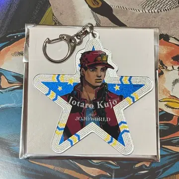 쿠죠 죠타로 별 모양 아크릴 키링