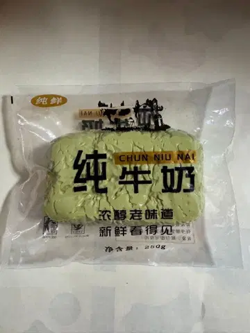 순수 우유 250g 수분감 스퀴즈